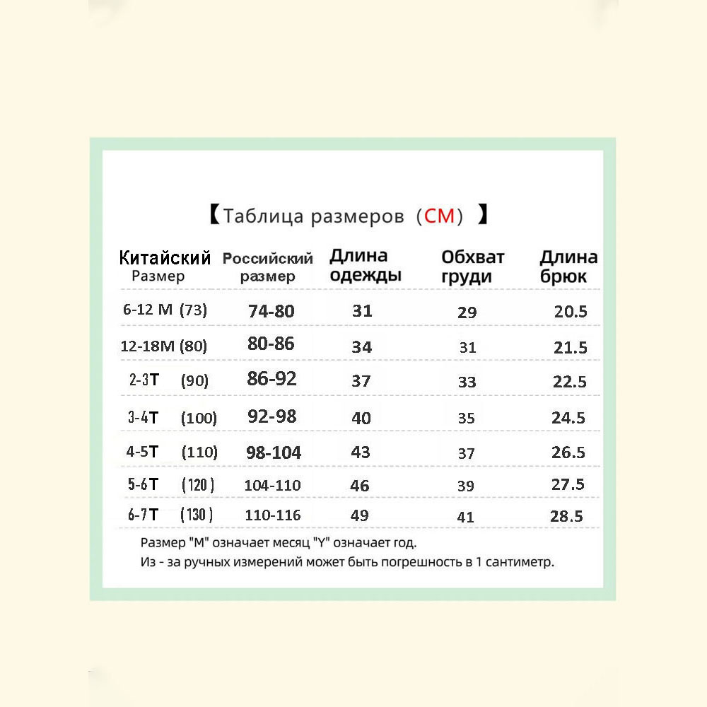 Bebek Takımı Çocuk Erkek Giyim - Baby Clothing Organic incelemesi ve fiyatı